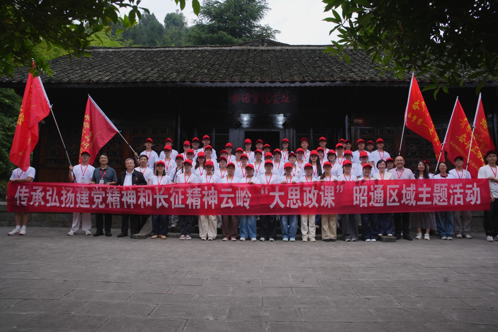 2.云岭大思政课.jpg